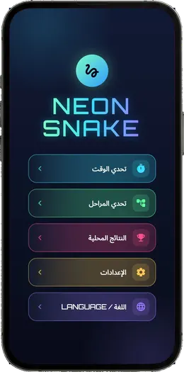 Neon Snake